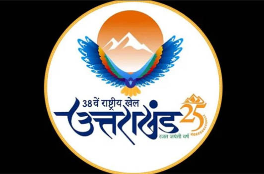National Game 2025