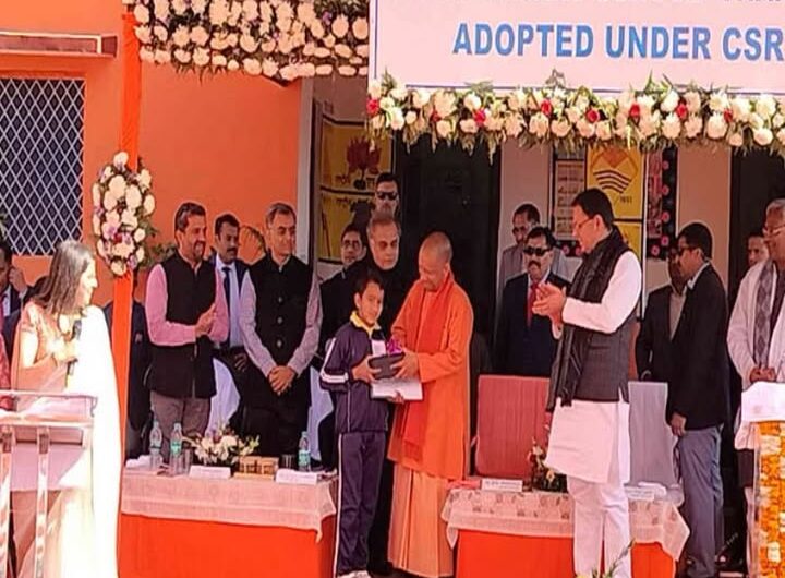 CM Yogi Uttarakhand Visit-