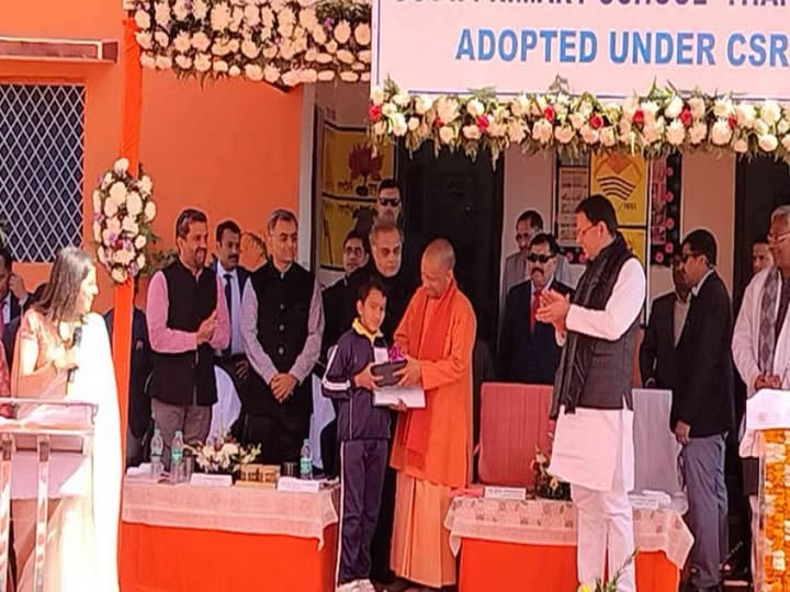 CM Yogi Uttarakhand Visit-