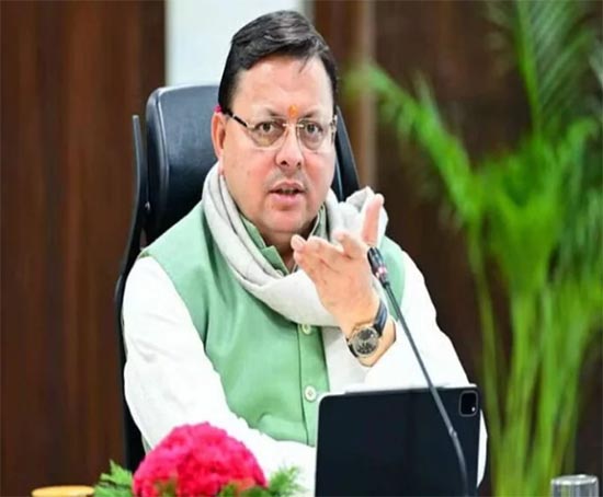 Dhami Cabinet