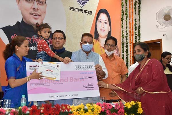 Vatsalya Yojana Uttarakhand