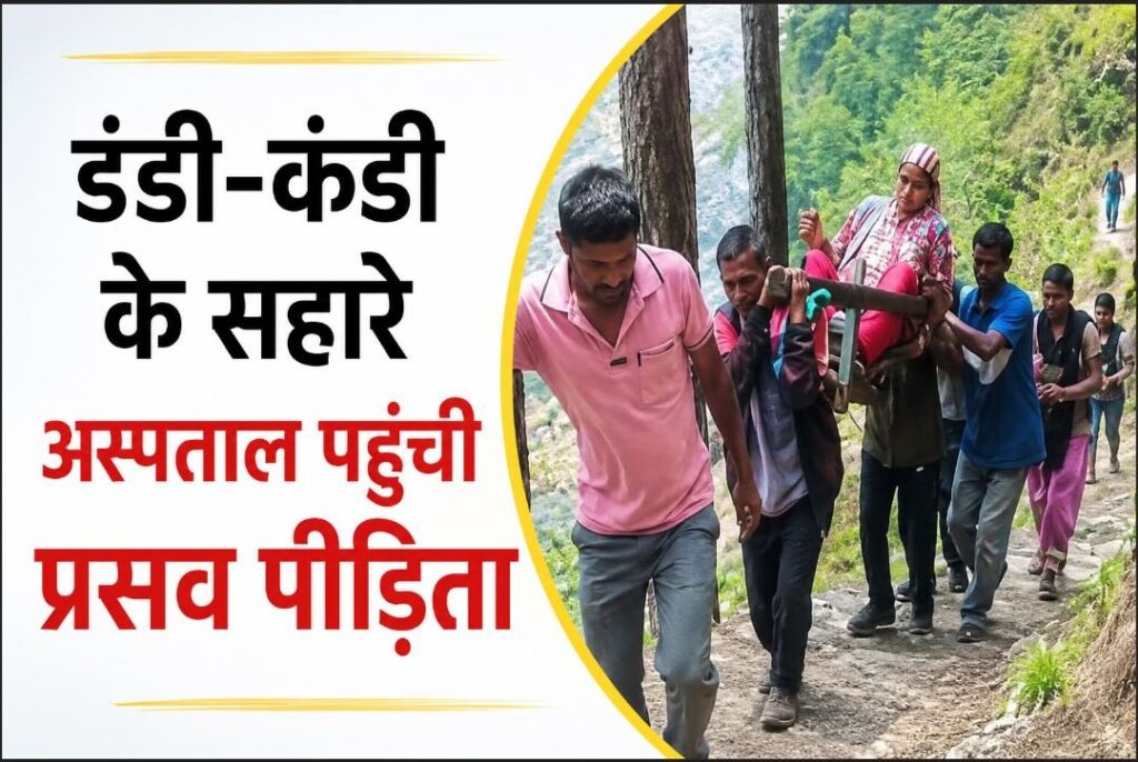 प्रसव पीड़िता