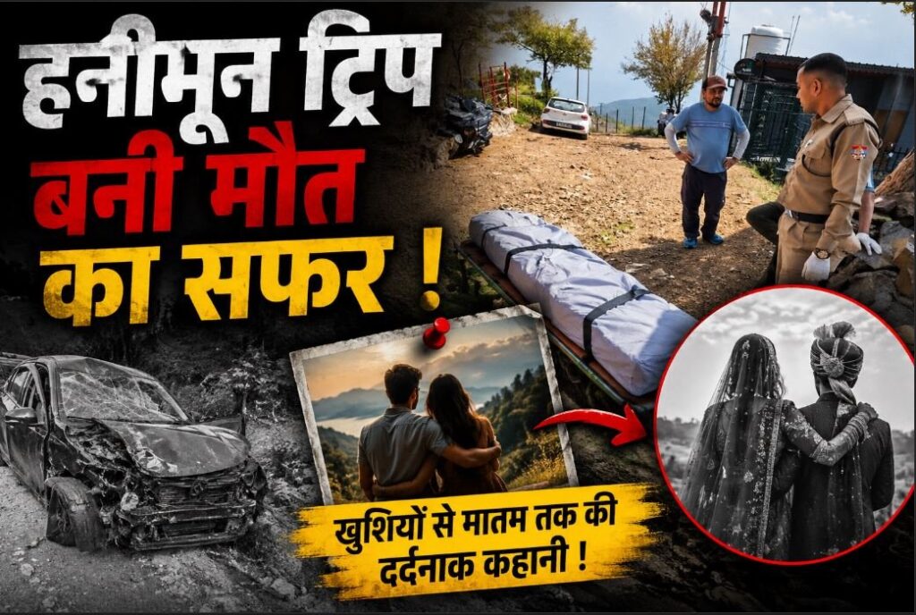 मसूरी